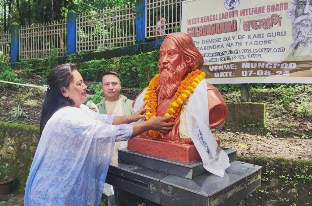 मङपूमा विश्व कवि रविन्द्रनाथ ठाकुरको 83औ पुण्य तिथि पालन